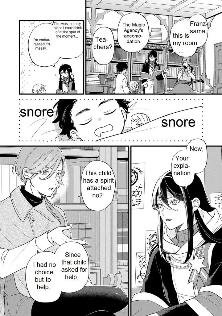 Akuyaku No Goreisoku No Dounika Shitai Nichijou 23 20