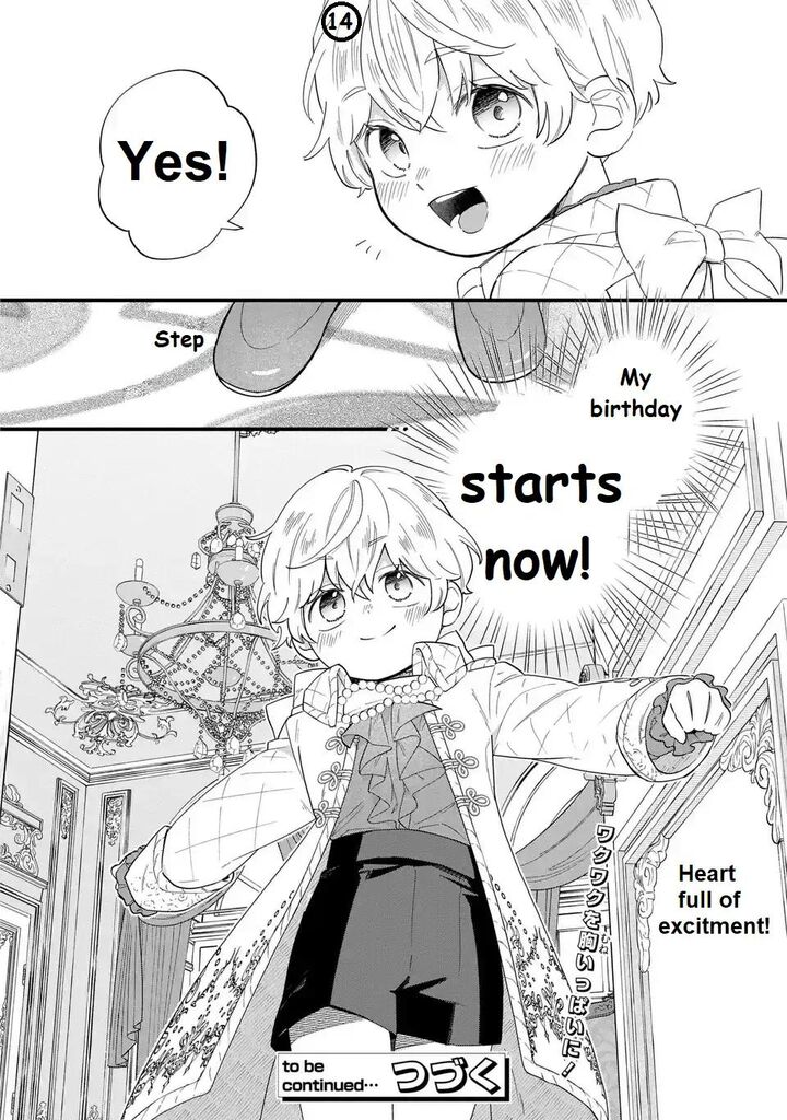 Akuyaku No Goreisoku No Dounika Shitai Nichijou 26 14