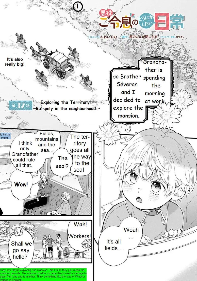 Akuyaku No Goreisoku No Dounika Shitai Nichijou 32 2