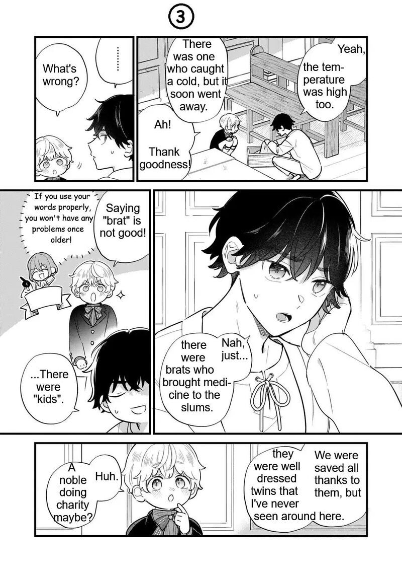 Akuyaku No Goreisoku No Dounika Shitai Nichijou 36 4