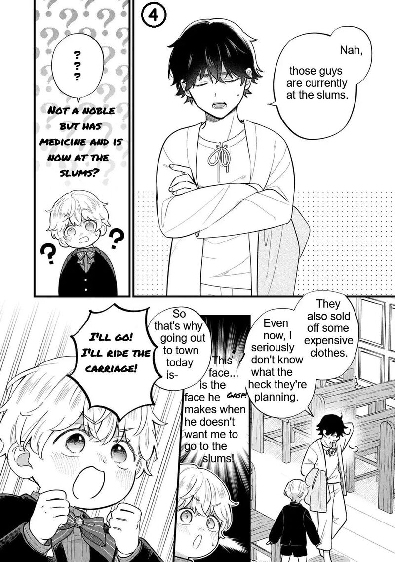 Akuyaku No Goreisoku No Dounika Shitai Nichijou 36 5