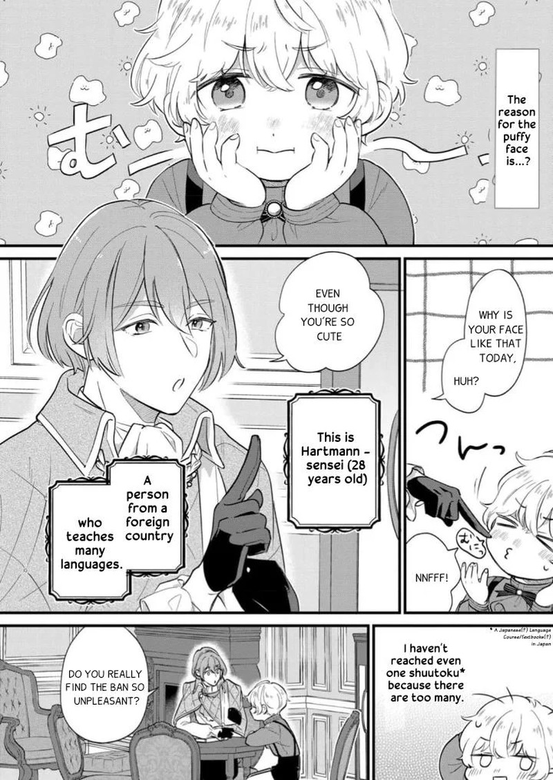 Akuyaku No Goreisoku No Dounika Shitai Nichijou 5 3