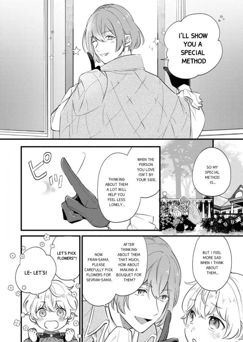 Akuyaku No Goreisoku No Dounika Shitai Nichijou 5 7