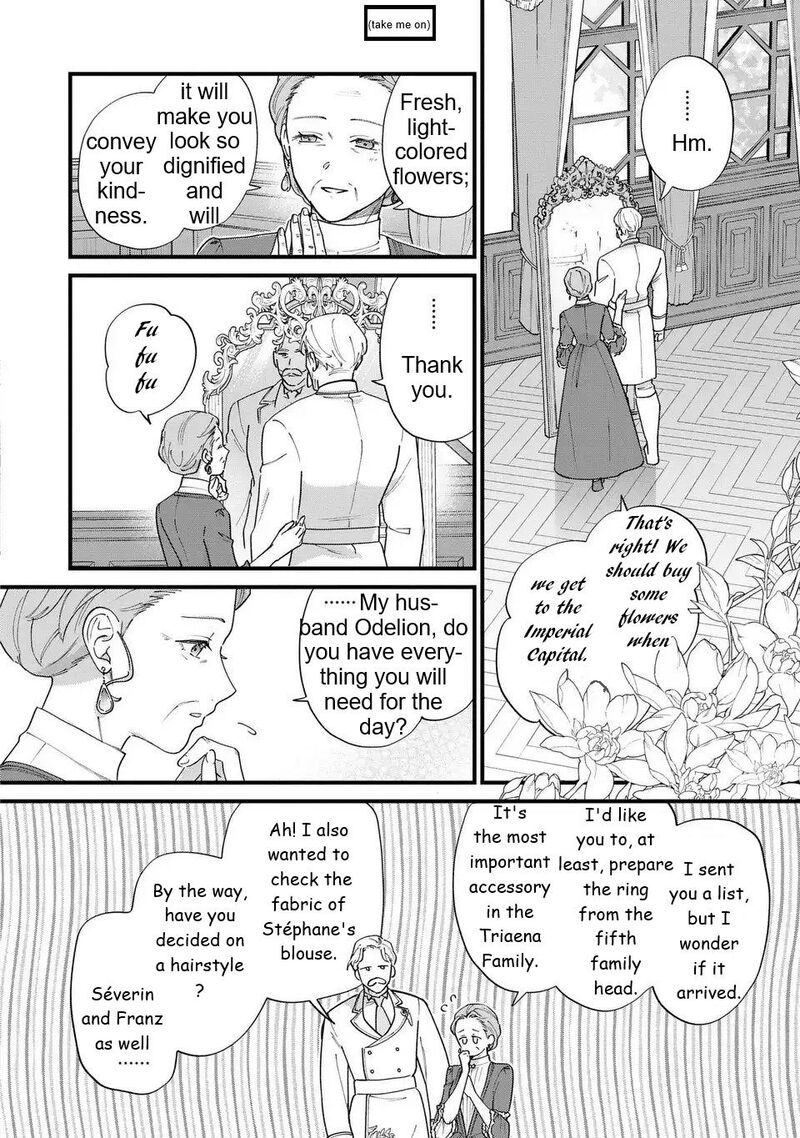 Akuyaku No Goreisoku No Dounika Shitai Nichijou 57 10