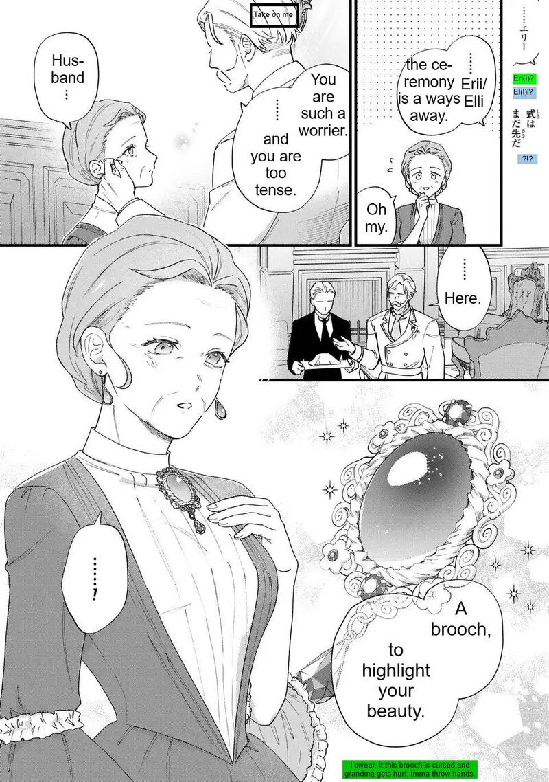 Akuyaku No Goreisoku No Dounika Shitai Nichijou 57 11