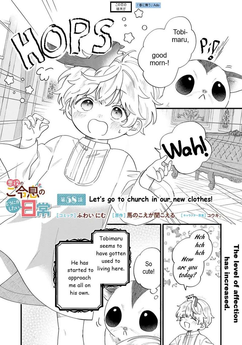 Akuyaku No Goreisoku No Dounika Shitai Nichijou 58 2