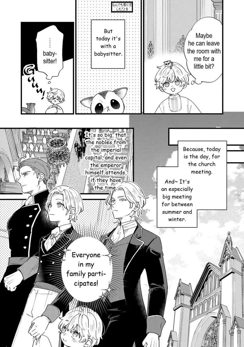 Akuyaku No Goreisoku No Dounika Shitai Nichijou 58 3