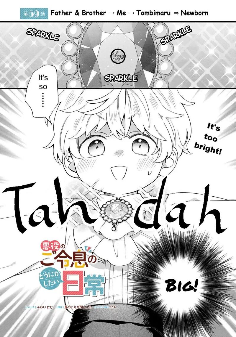 Akuyaku No Goreisoku No Dounika Shitai Nichijou 59 2
