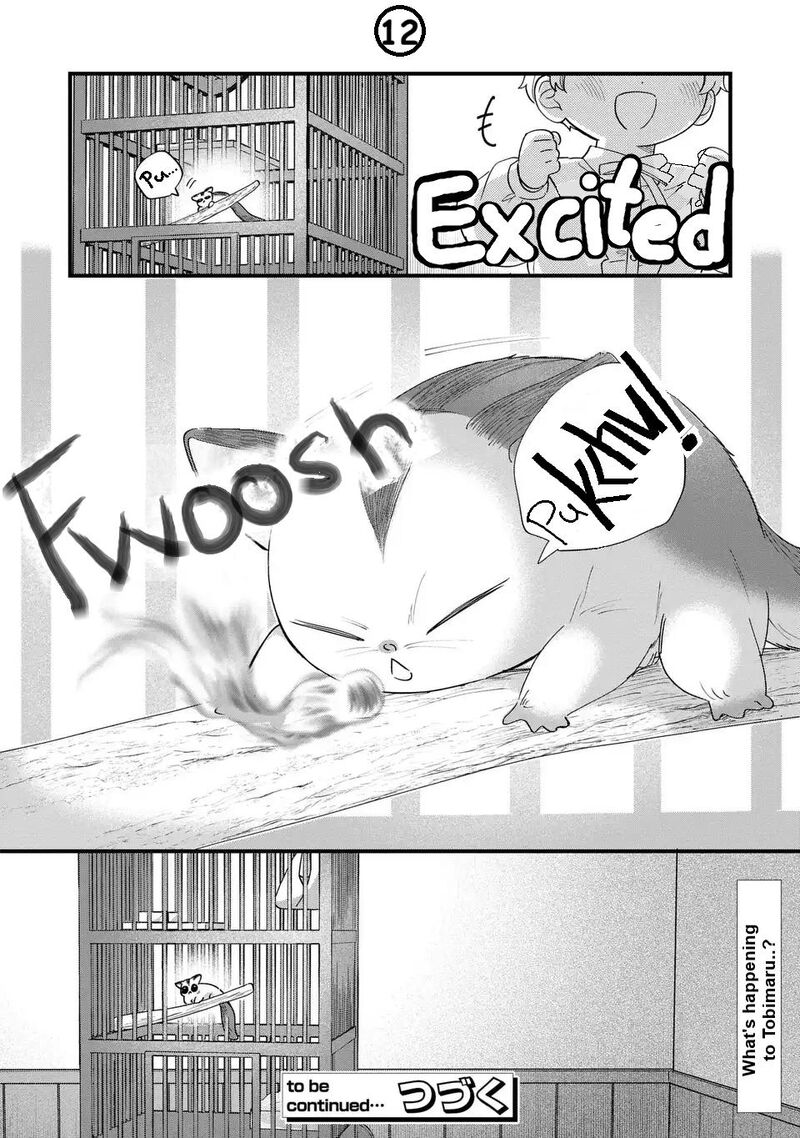 Akuyaku No Goreisoku No Dounika Shitai Nichijou 60 13