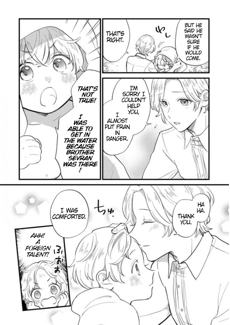 Akuyaku No Goreisoku No Dounika Shitai Nichijou 7 16