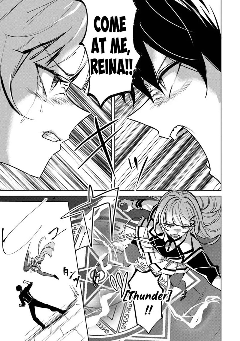 Akuyaku Onzoushi No Kanchigai Seija Seikatsu Nidome No Jinsei Wa Yaritai Houdai Shitai Dake Na No Ni 29 17