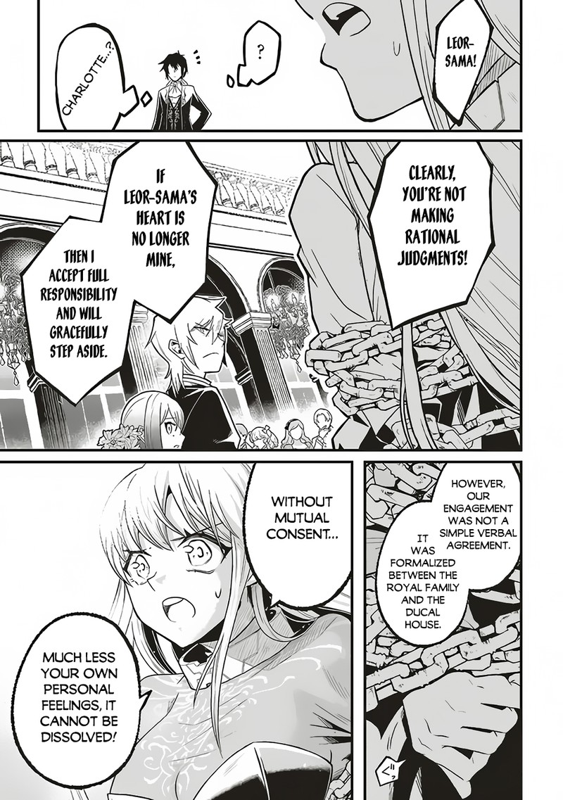 Akuyaku Ouji No Eiyuutan 1 16
