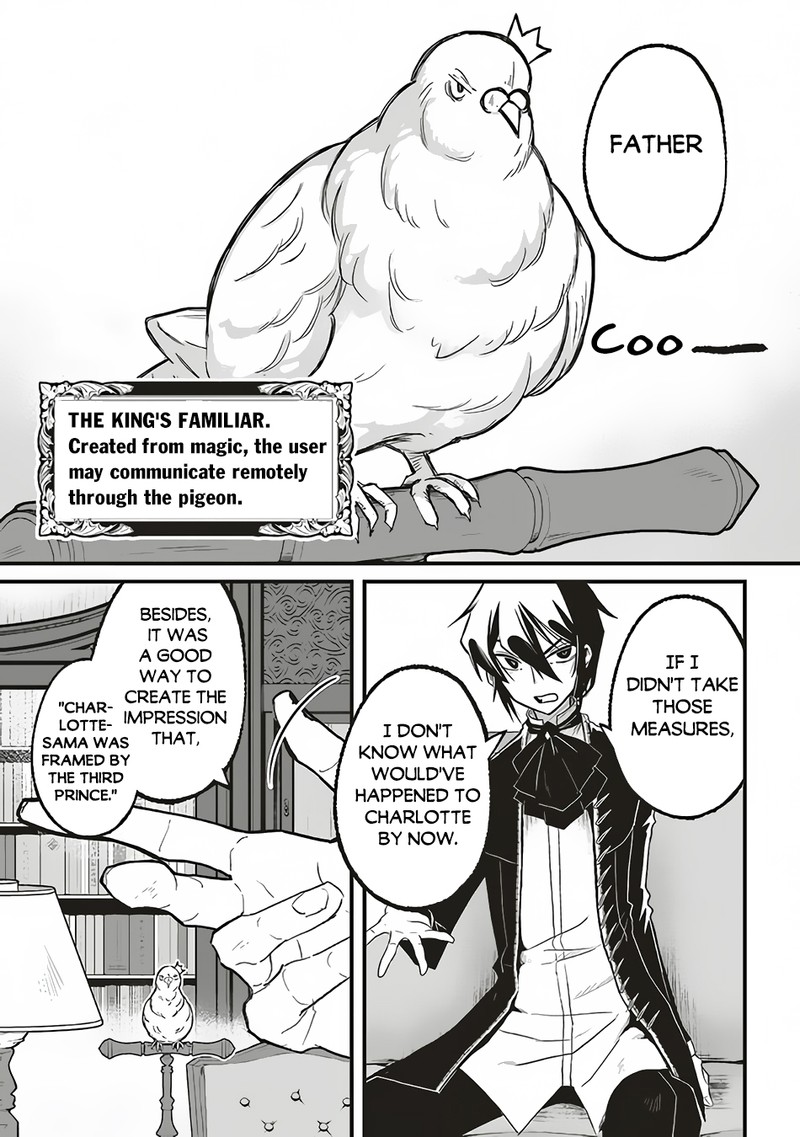 Akuyaku Ouji No Eiyuutan 1 36