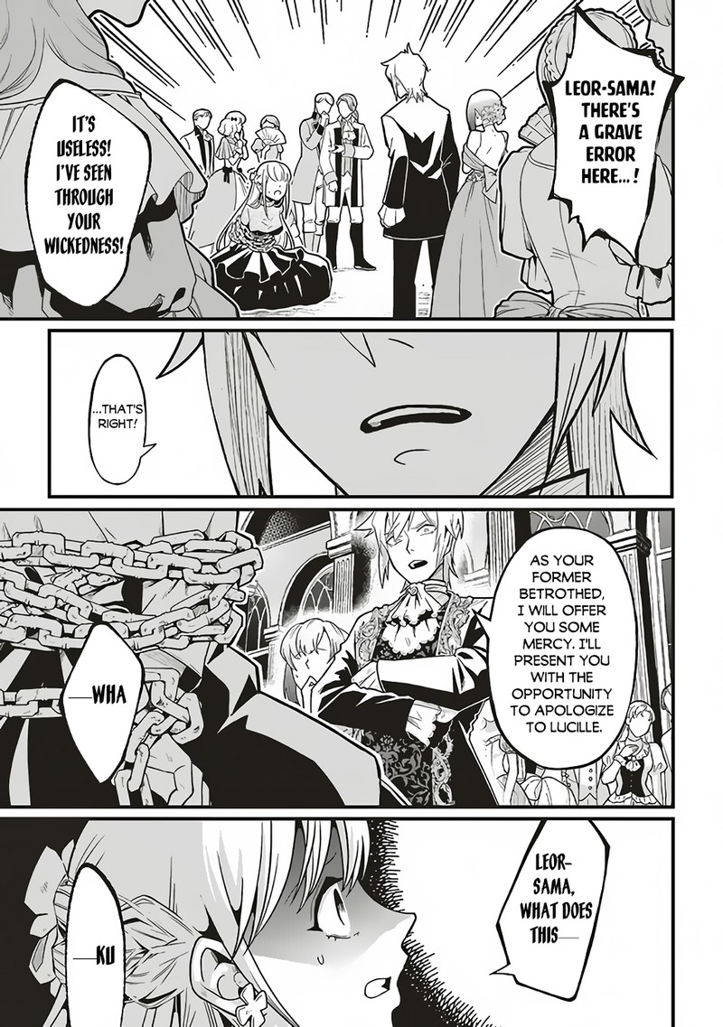 Akuyaku Ouji No Eiyuutan 1 7