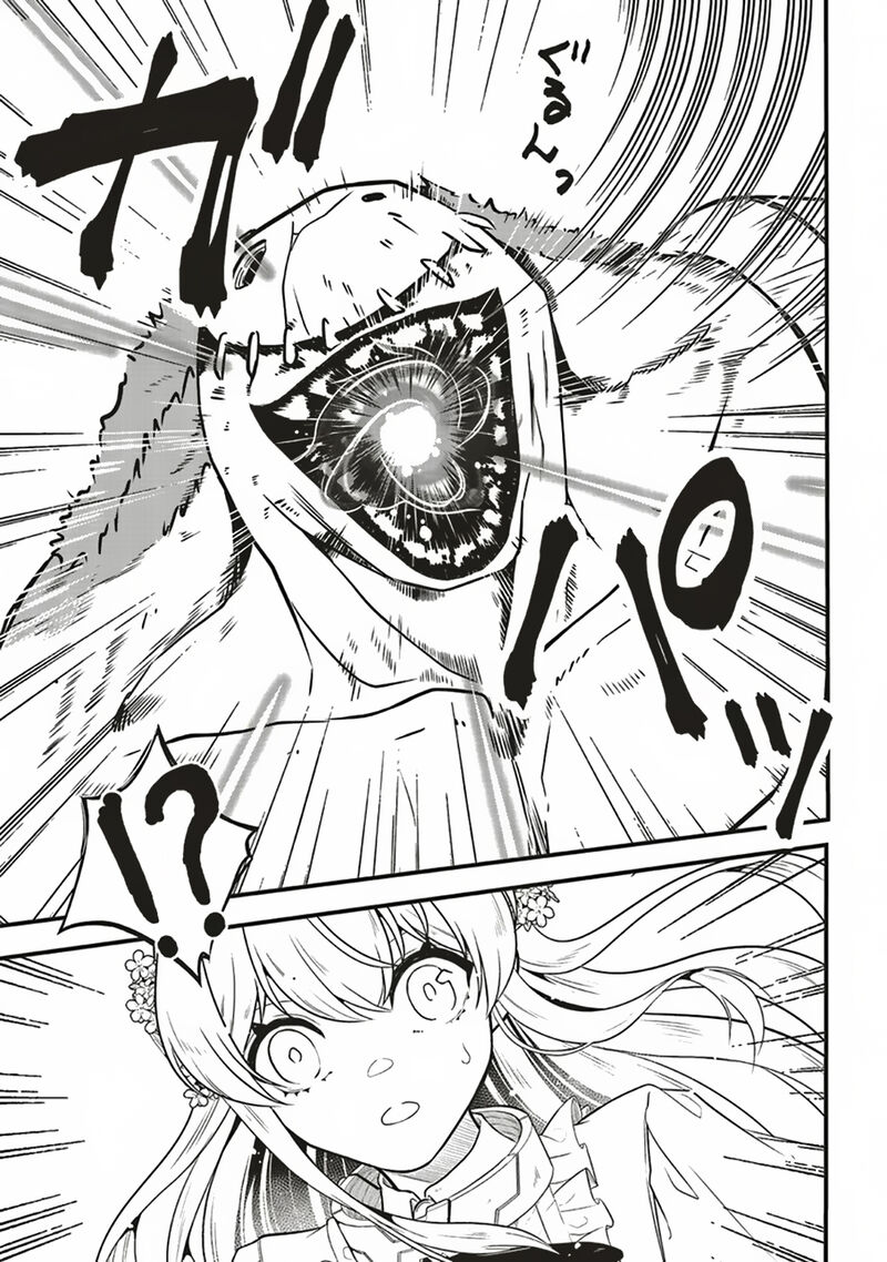 Akuyaku Ouji No Eiyuutan 10a 10