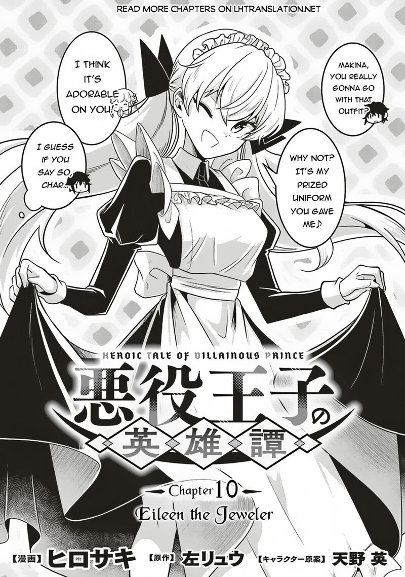 Akuyaku Ouji No Eiyuutan 10a 2