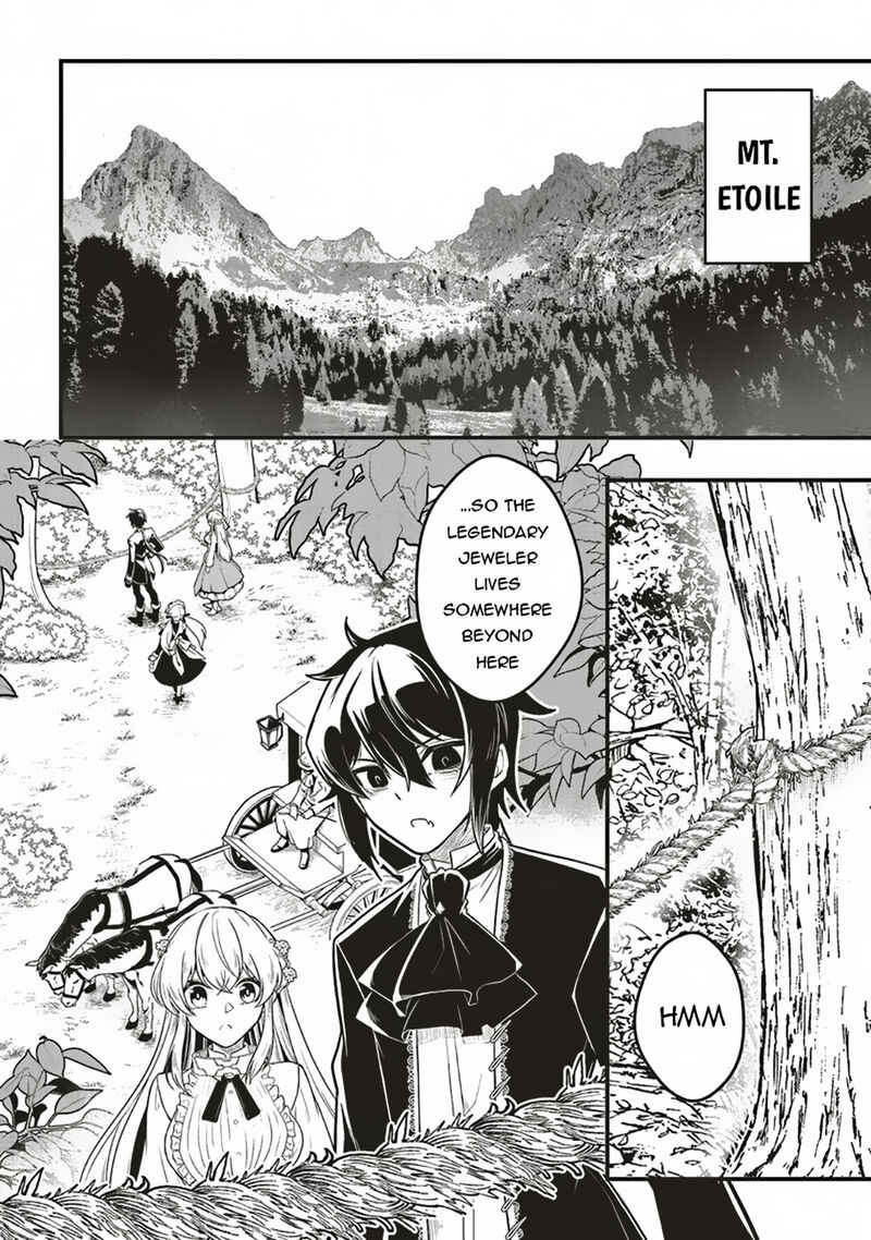 Akuyaku Ouji No Eiyuutan 10a 3