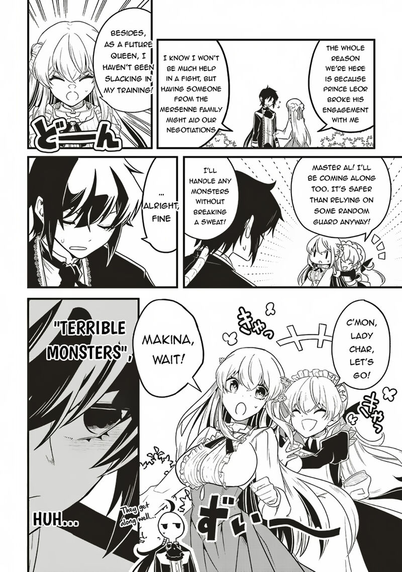 Akuyaku Ouji No Eiyuutan 10a 5