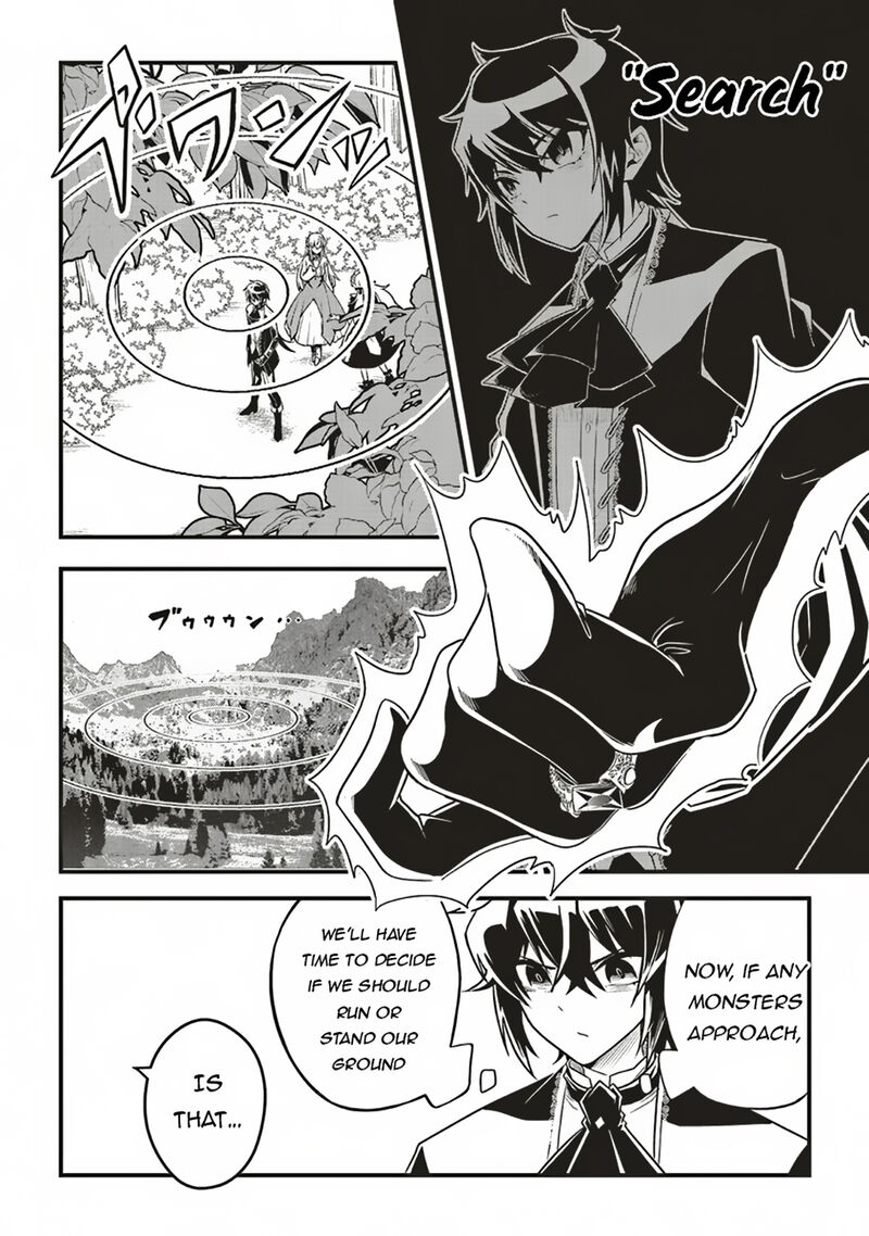 Akuyaku Ouji No Eiyuutan 10a 7
