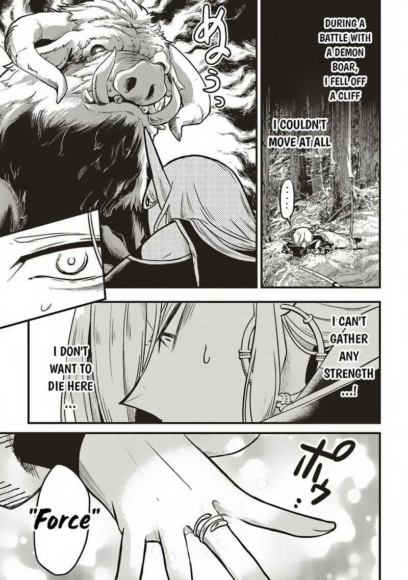 Akuyaku Ouji No Eiyuutan 10b 18