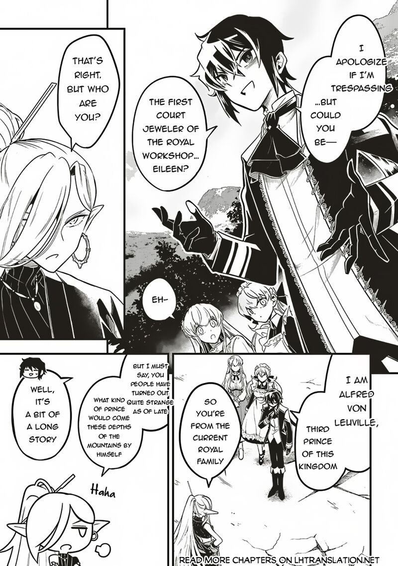 Akuyaku Ouji No Eiyuutan 10b 2
