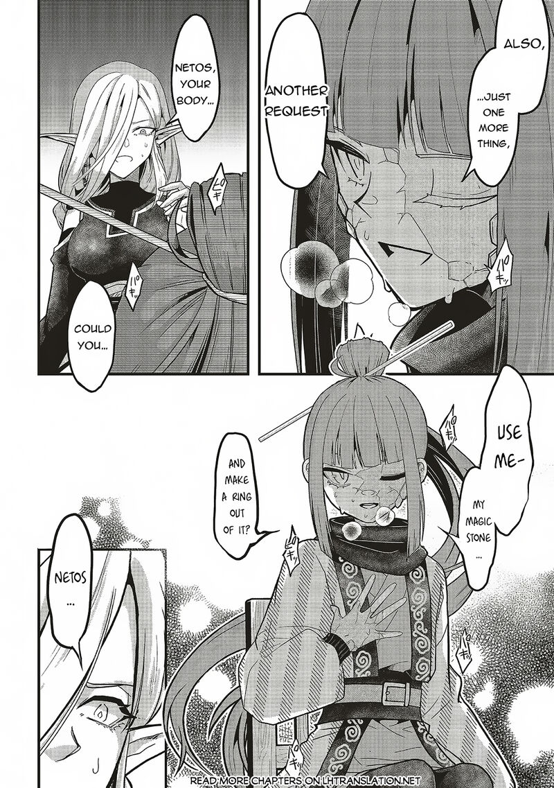 Akuyaku Ouji No Eiyuutan 11a 16