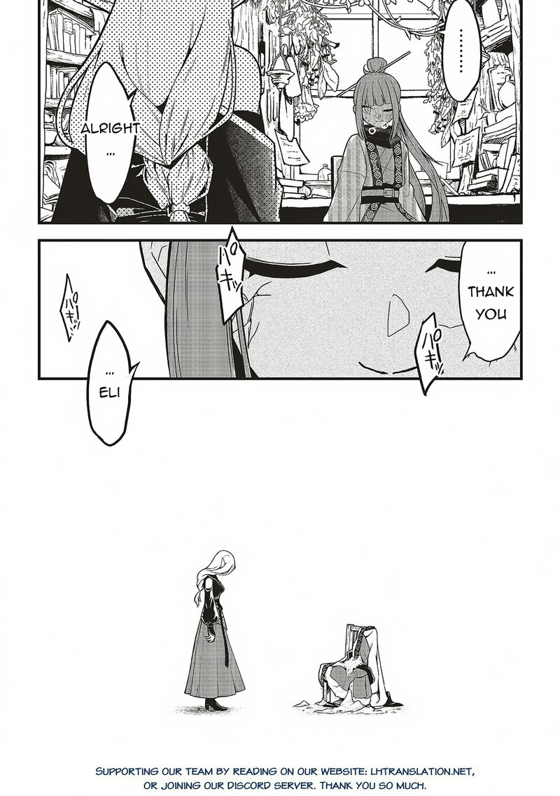 Akuyaku Ouji No Eiyuutan 11a 17