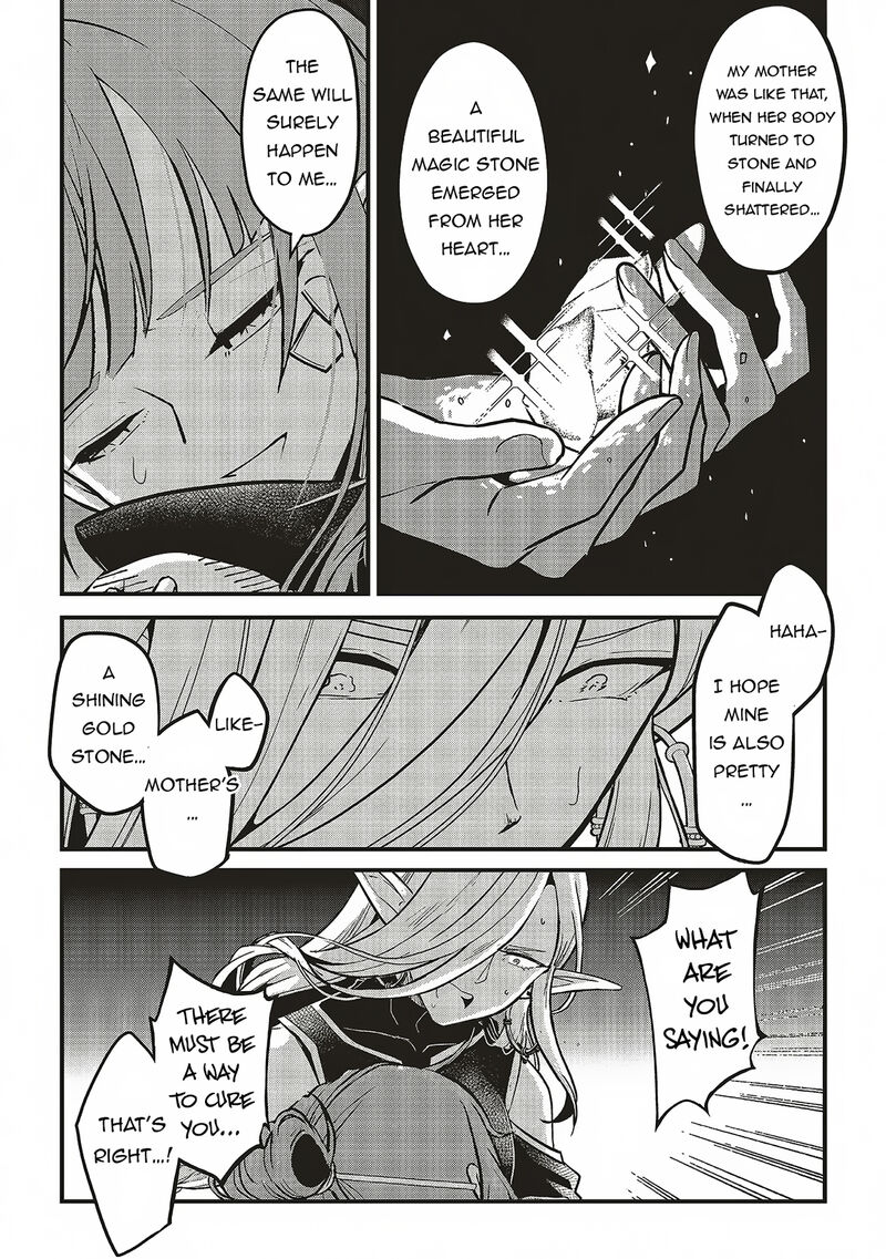 Akuyaku Ouji No Eiyuutan 11a 7
