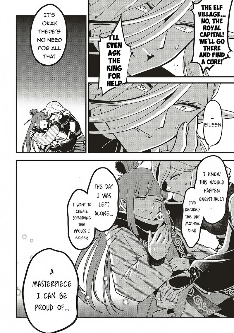 Akuyaku Ouji No Eiyuutan 11a 8