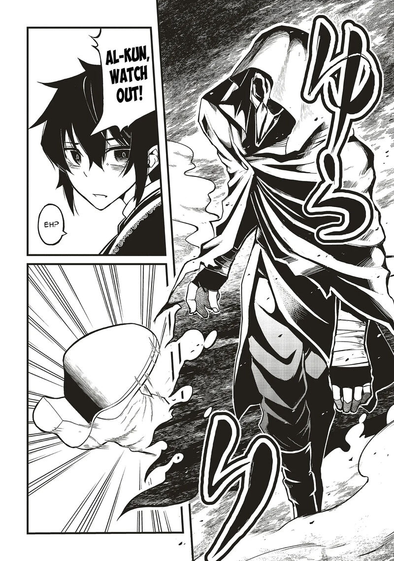 Akuyaku Ouji No Eiyuutan 12a 14