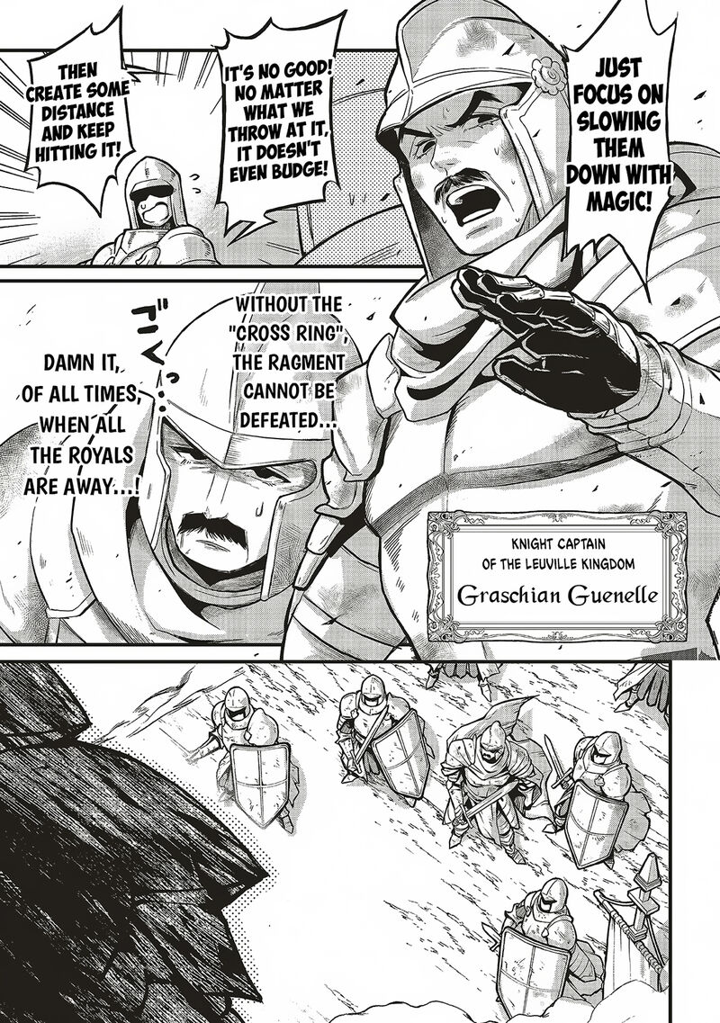 Akuyaku Ouji No Eiyuutan 12b 4