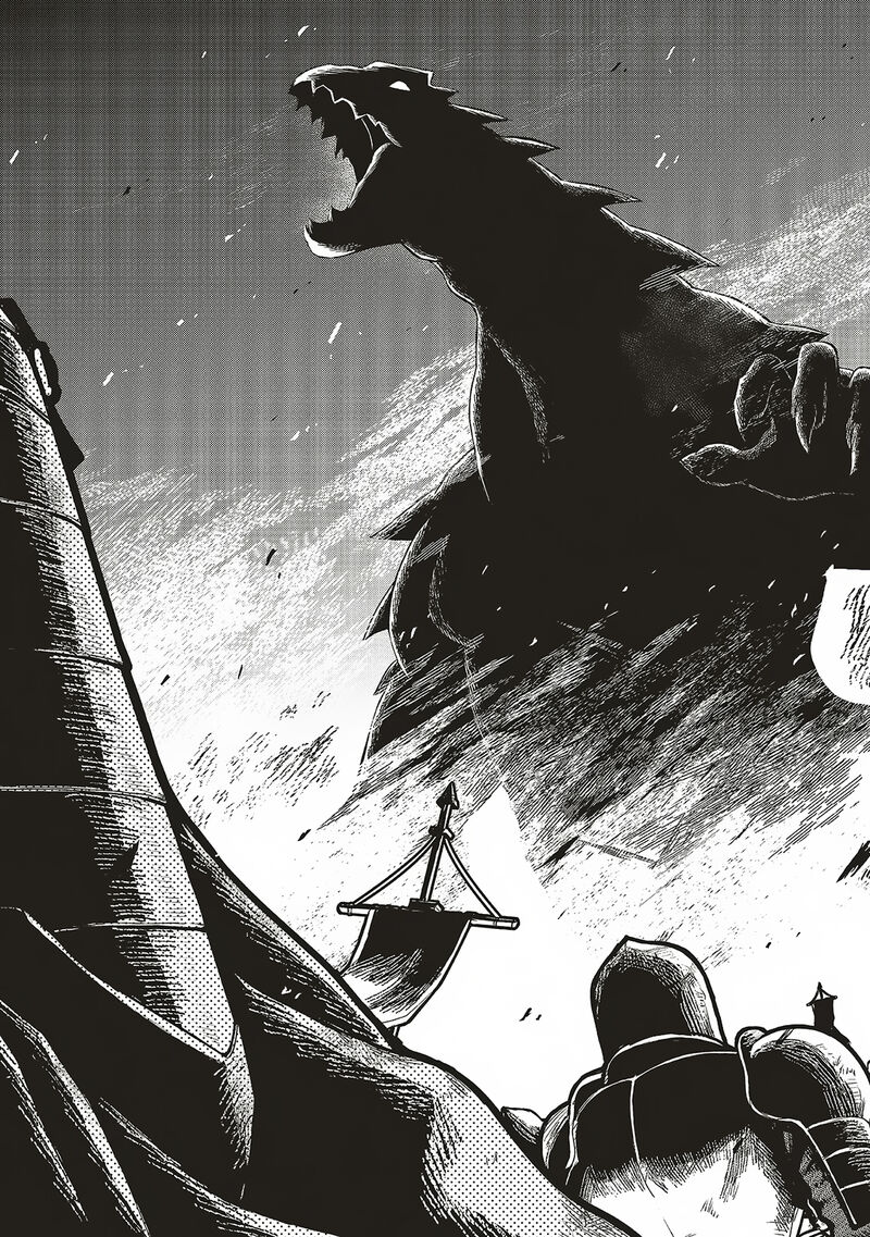 Akuyaku Ouji No Eiyuutan 12b 6