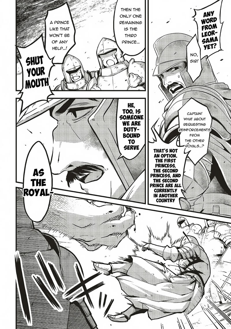 Akuyaku Ouji No Eiyuutan 12b 7
