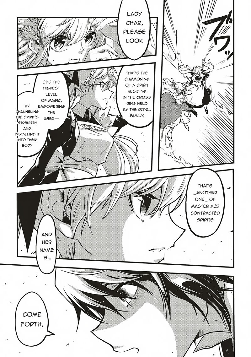 Akuyaku Ouji No Eiyuutan 13a 5