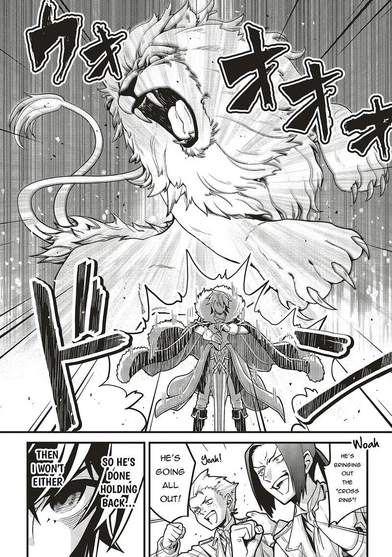 Akuyaku Ouji No Eiyuutan 15a 10