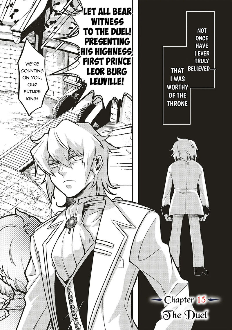 Akuyaku Ouji No Eiyuutan 15a 2