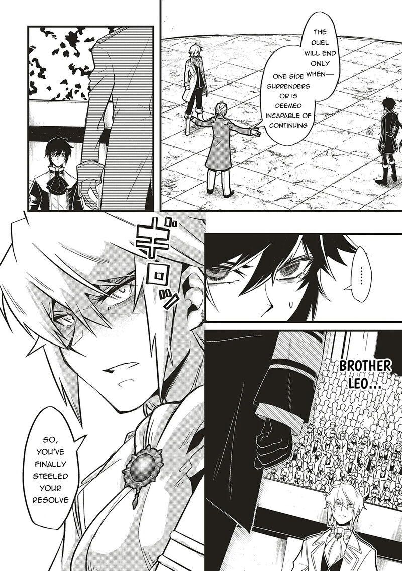 Akuyaku Ouji No Eiyuutan 15a 4