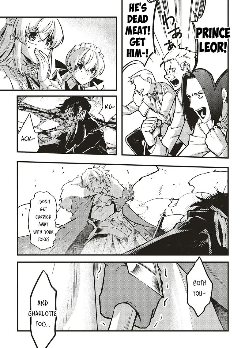 Akuyaku Ouji No Eiyuutan 15b 13
