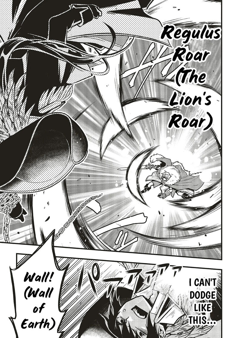 Akuyaku Ouji No Eiyuutan 15b 7
