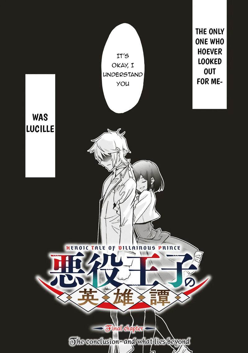 Akuyaku Ouji No Eiyuutan 16a 4