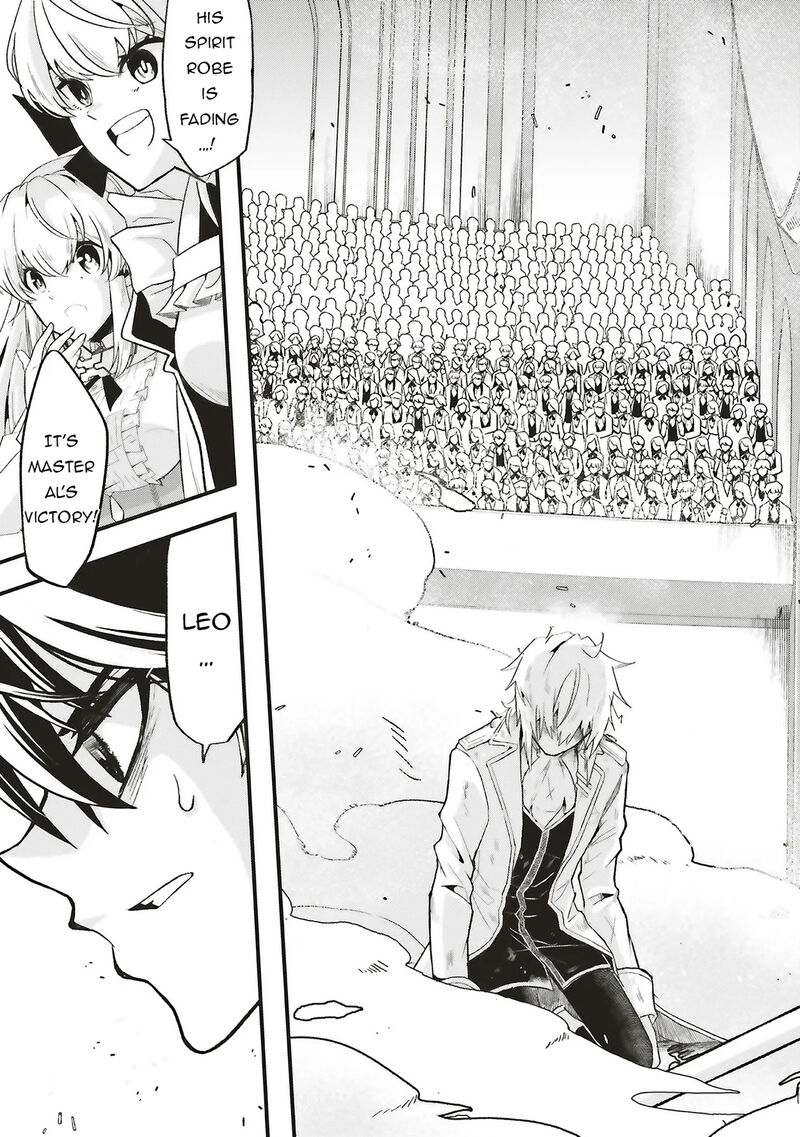 Akuyaku Ouji No Eiyuutan 16b 3