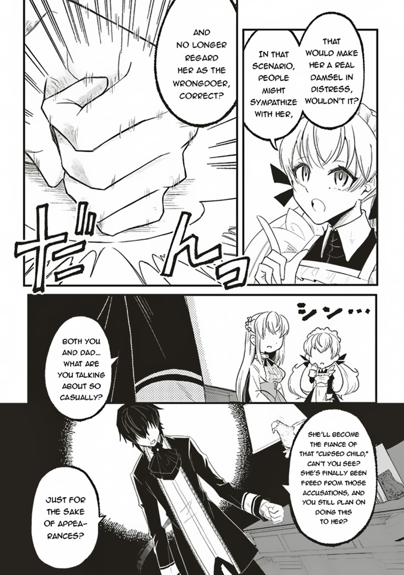 Akuyaku Ouji No Eiyuutan 2 6