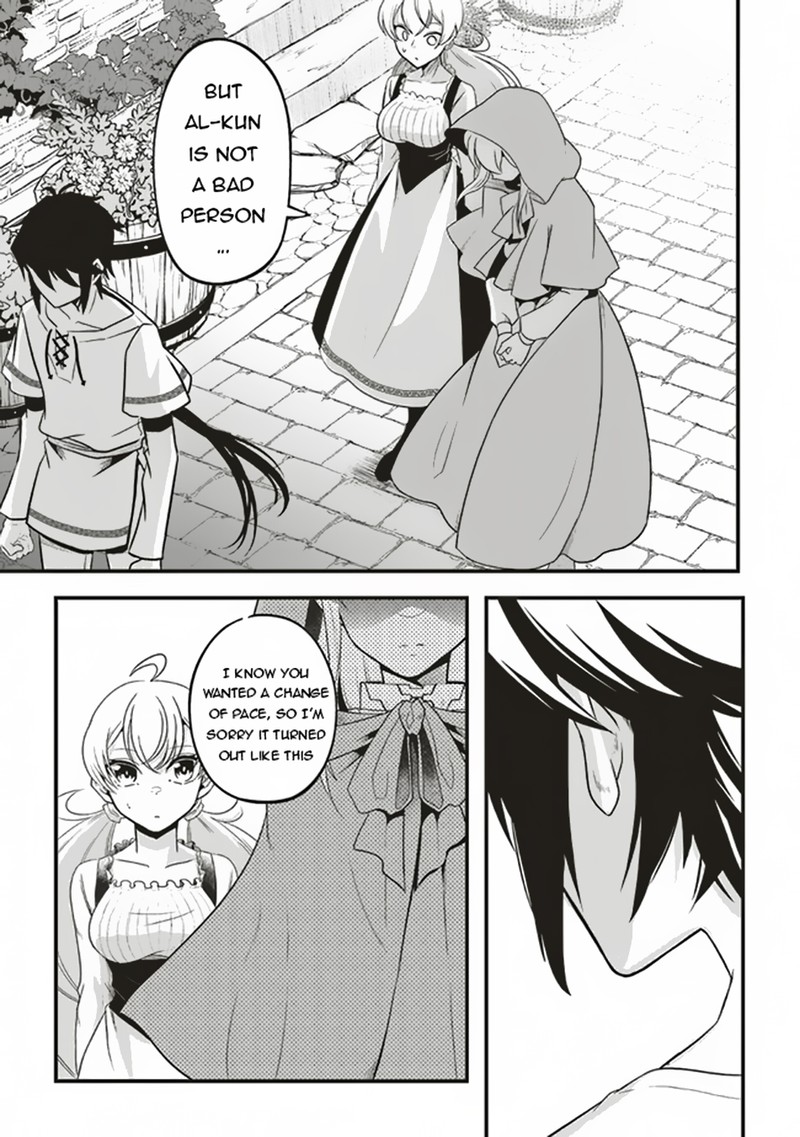 Akuyaku Ouji No Eiyuutan 4b 6