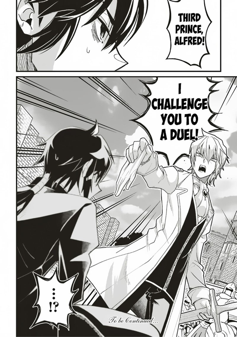 Akuyaku Ouji No Eiyuutan 5b 12