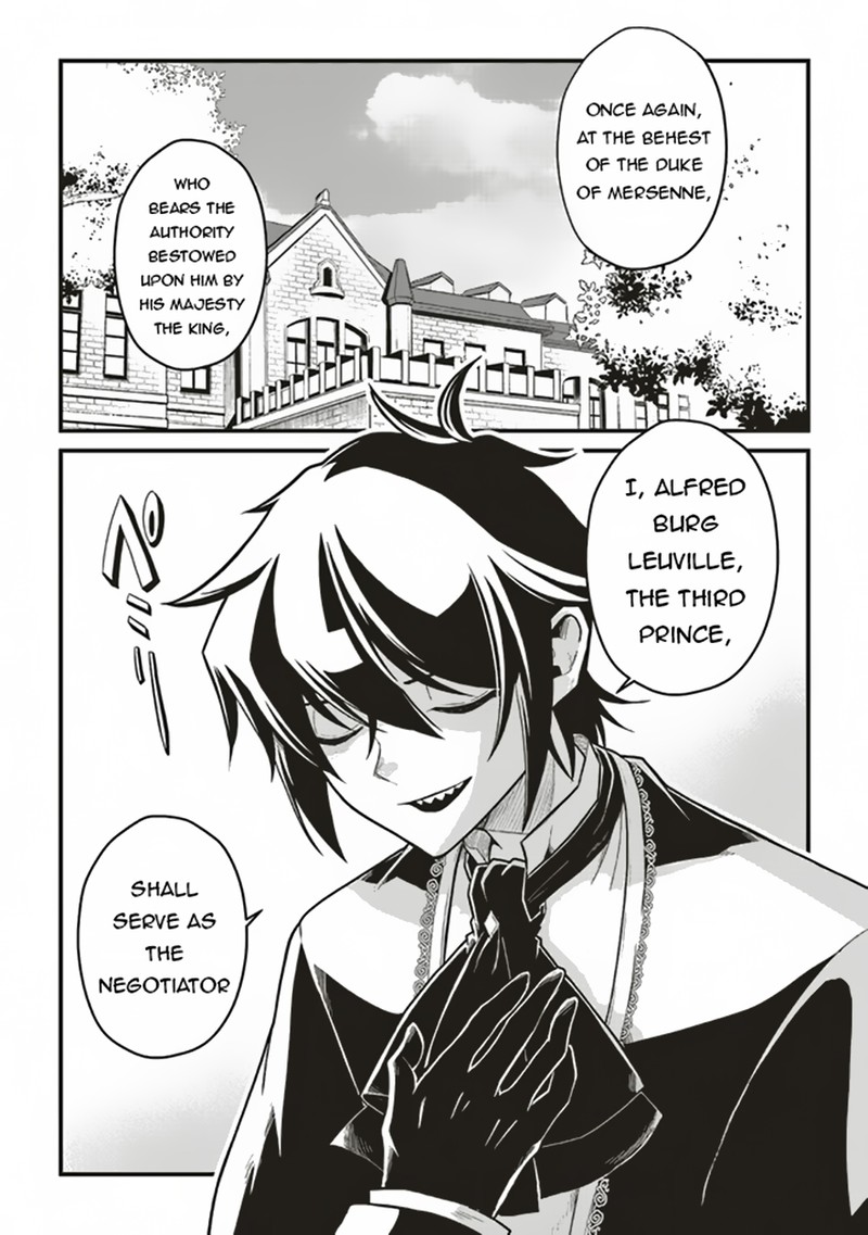 Akuyaku Ouji No Eiyuutan 8a 2