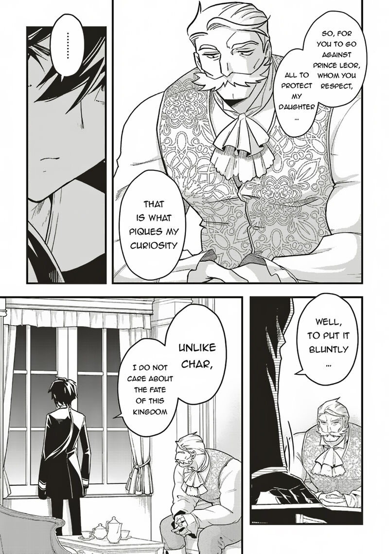 Akuyaku Ouji No Eiyuutan 9a 8
