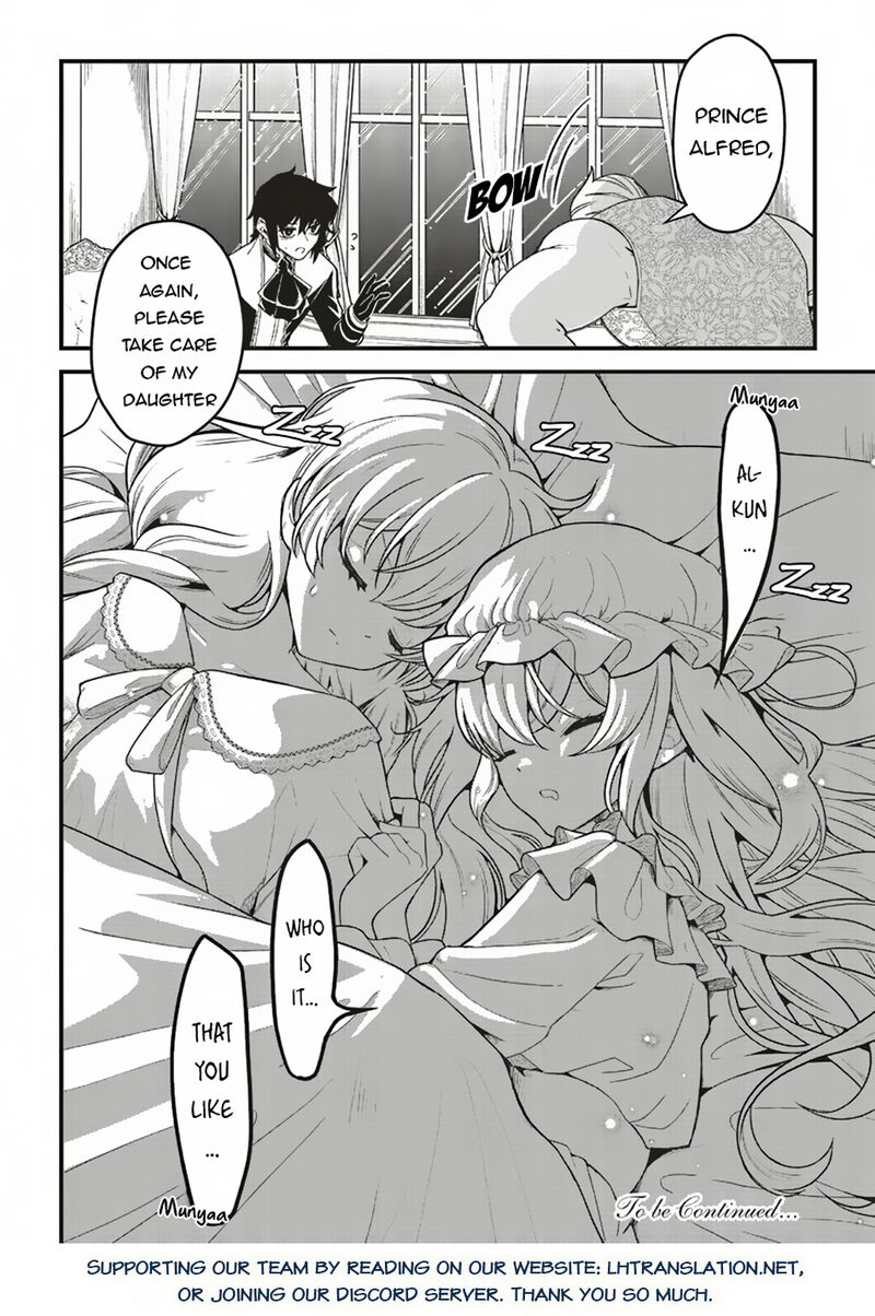 Akuyaku Ouji No Eiyuutan 9b 13
