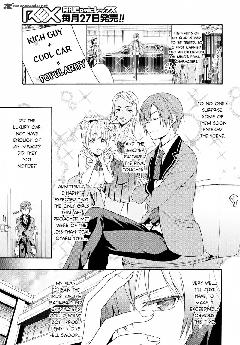 Akuyaku Ouji Wa Koi Ga Dekinai 1 15