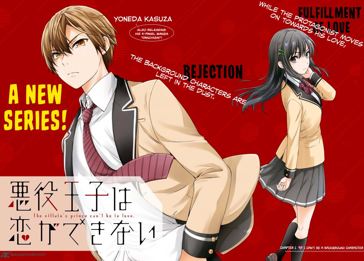 Akuyaku Ouji Wa Koi Ga Dekinai 1 2