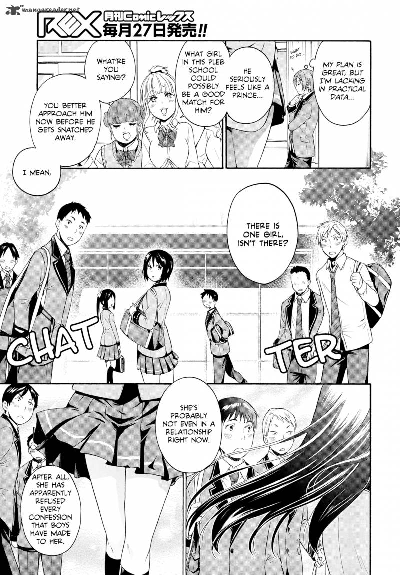 Akuyaku Ouji Wa Koi Ga Dekinai 1 21